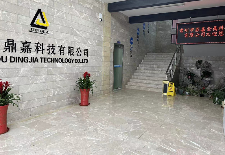Changzhou Dingjia Metal Technology Co.、Ltd。